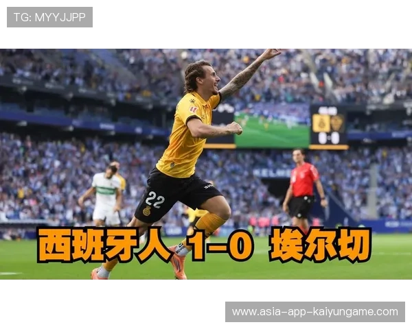 埃尔切凭一役让世界重新审视西甲竞争下限