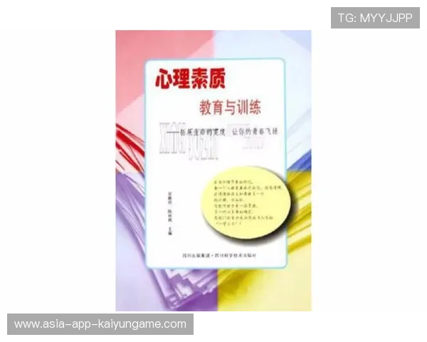 裁判员心理训练课程帮助提升临场决策稳定性，竞赛裁判员的基本心理素质